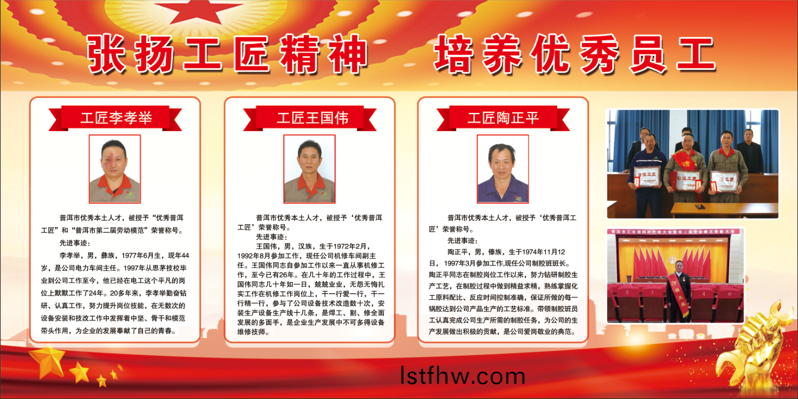 工(gong)匠(jiang)精神