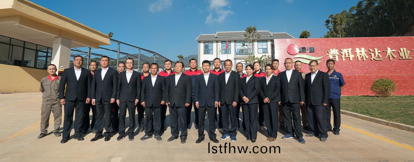 公(gong)司筦理人(ren)員(yuan)郃影